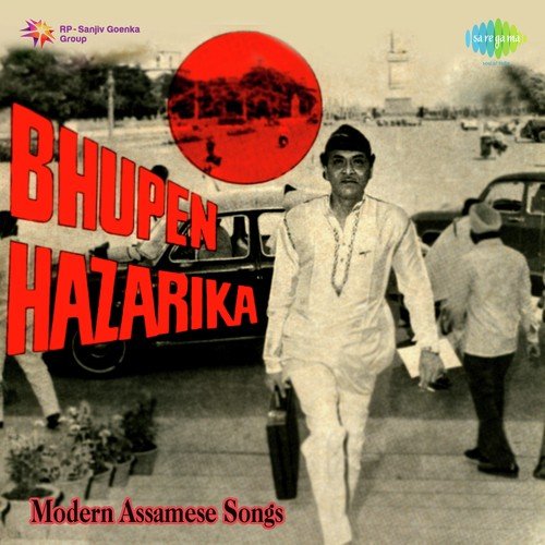 Jibon Joba Khatia - Dr. Bhupen Hazarika
