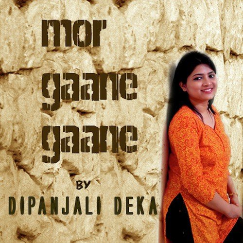 Uduli Muduli - Dipanjali Deka
