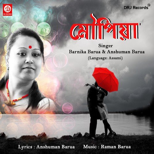 Fakua - Various Artists