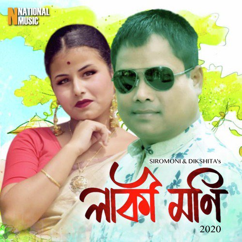 Lucky Moni - Siromoni, Dikshita
