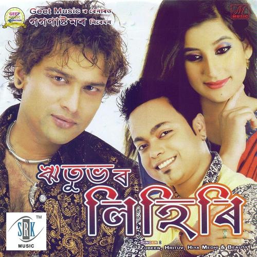 Lihiri - Beauty, Hiya Medhi, Hiya Medhi, Hrituv Hazarika