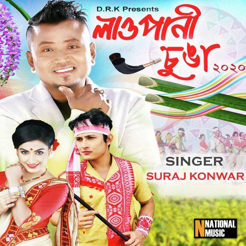 Laopani Sunga - Suraj Konwar