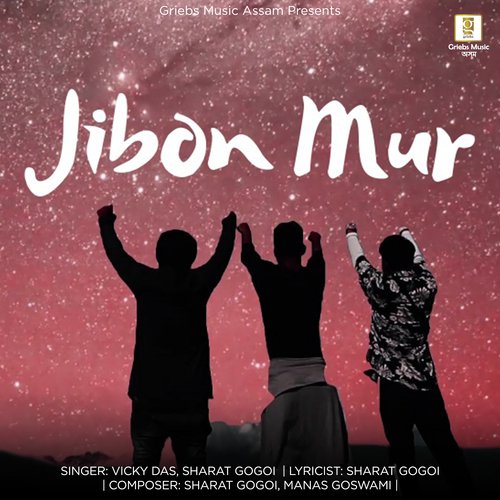 Jibon Mur - Sharat Gogoi, Manash Goswami