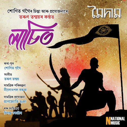 Lachit - Tarun Tanmoy