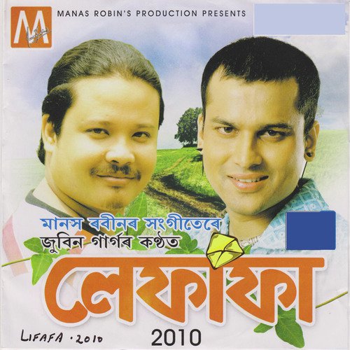Ronga Koi Pholile - Zubeen Garg, Pronita Baisya
