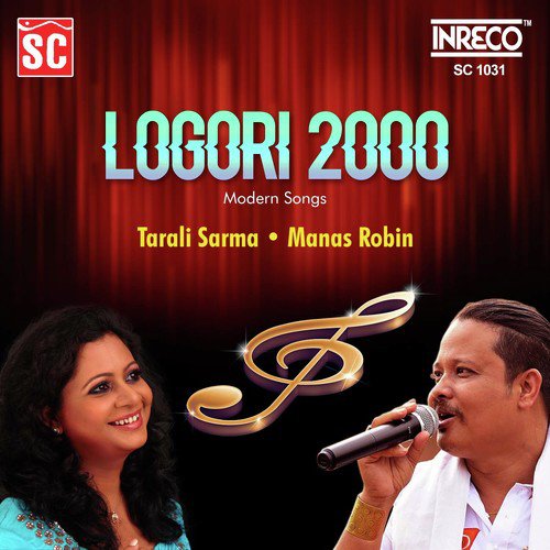 Hera Bhoni Tumaloi - Various Artists