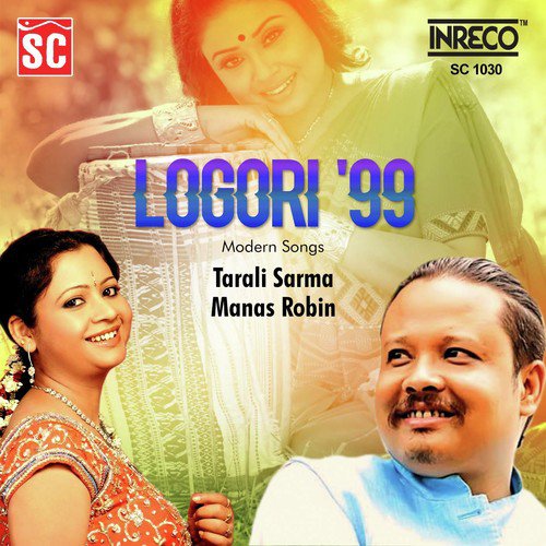 Moromore Dada Buli - Jitul Sonowal-Manas Robin, Rakhi Goswami