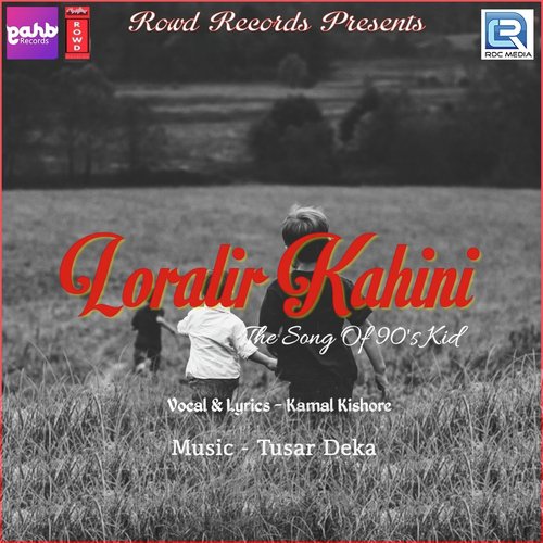 Loralir Kahini - Kamal Kishore