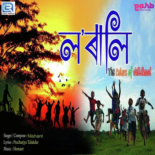 Lorali - Nishant
