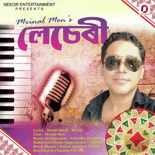 Leseri - Mrinal Mon