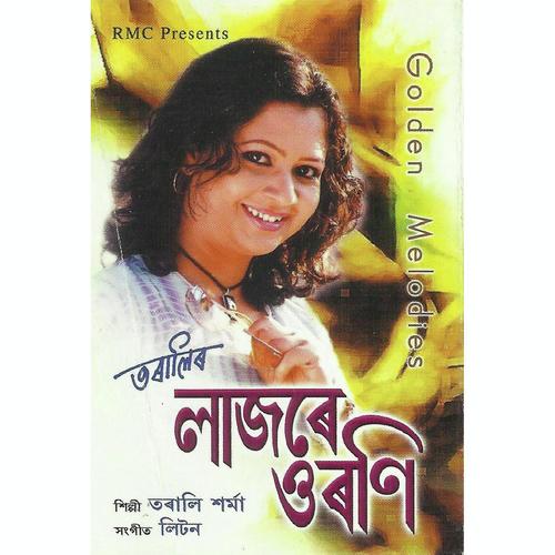 Sarodi Sarodi - Torali Sharma