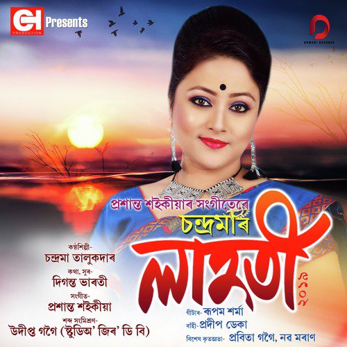 Lahoti - Chandrama Talukdar