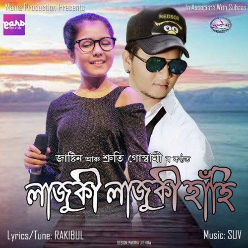 Lazuki Lazuki Hahi - Zustin, Shruti Goswami