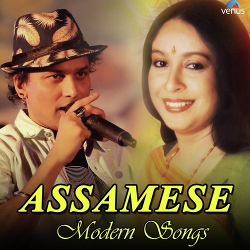 Hridoye Moy Tomar Bine - Saru Gohai