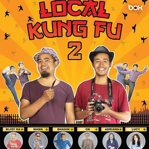 Kung Fu You - Various Artists