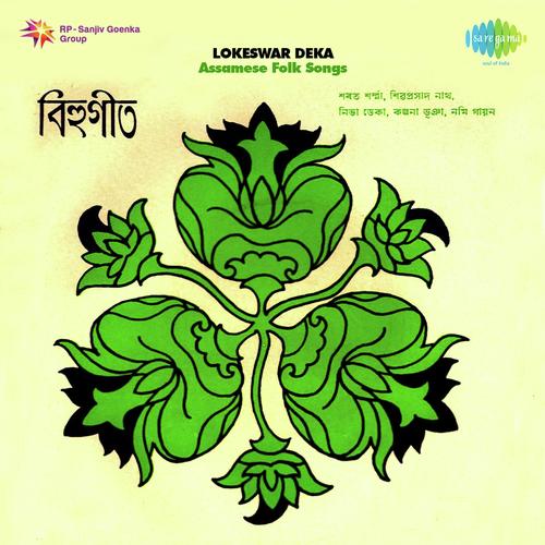 Joba Bali Bahagato - Various Artists