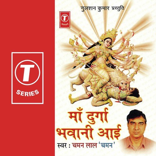 Tamharni Maate Dukh Harni Maate - Chaman Lal Chaman, R.C. Swami
