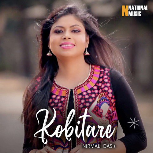 Kobitare - Nirmali Das