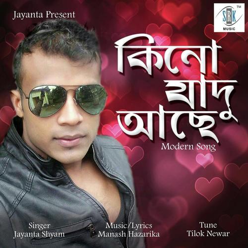 Kinu Jadu Ase - Jayanta Shyam