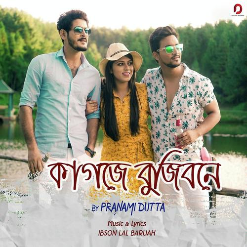 Kagoje Bujibone - Pranami Dutta