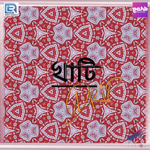 Khati Drip - Xavy, Lazy, X Nation