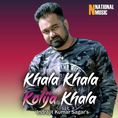 Khala Khala Kolija Khala - Indrajit Kumar Sagar