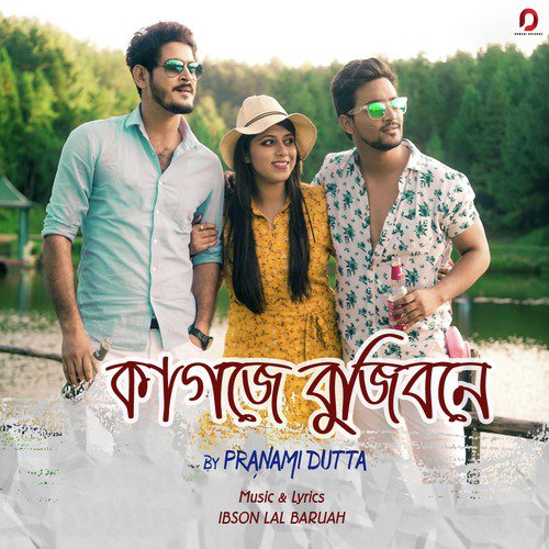 Kagoje Bujibone - Pranami Dutta