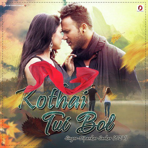 Kothai Tui Bol - Dipankar Sarkar
