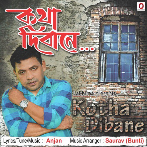 Kotha Dibane - Anjan