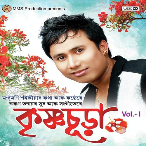 Mone Mue Aji - Montu Moni Saikia
