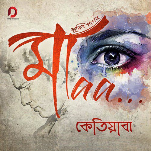 Ketiyaba - Zubeen Garg