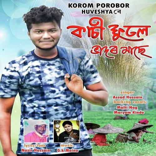 Kasi Fule Bhador Maashe - Assad Hussain