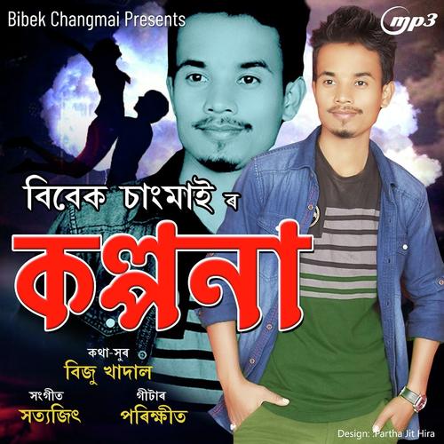 Kalpana - Bibek Changmai
