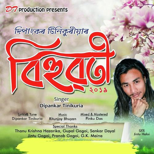 Lotok Oi Bhotok Oi - Sagar Neel