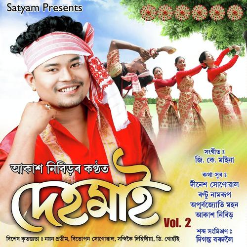 Apek Mod Khale - Niyor Kashyap, Nilakshi Neog, Niyor Kashyap