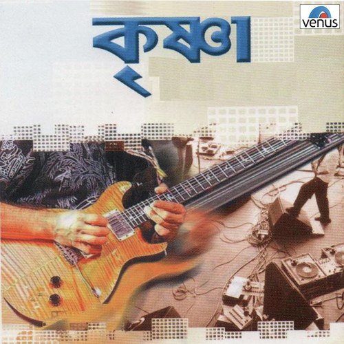 Bhojomon - Zubeen Garg