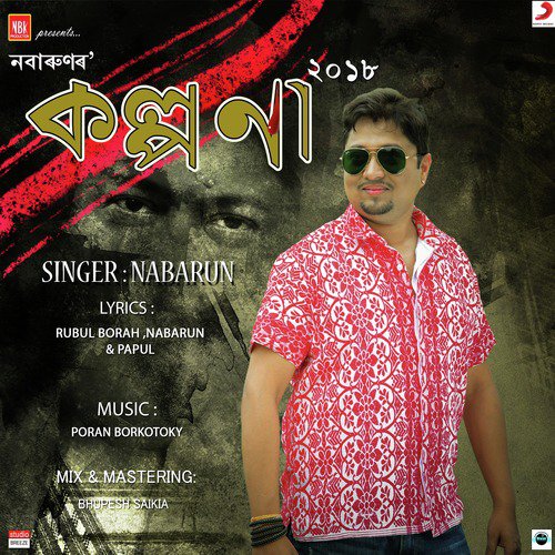 Kalpana - Nabarun