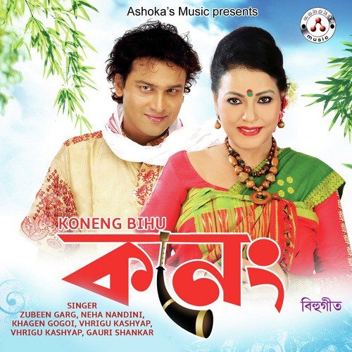 Nila Nila - Various Artists