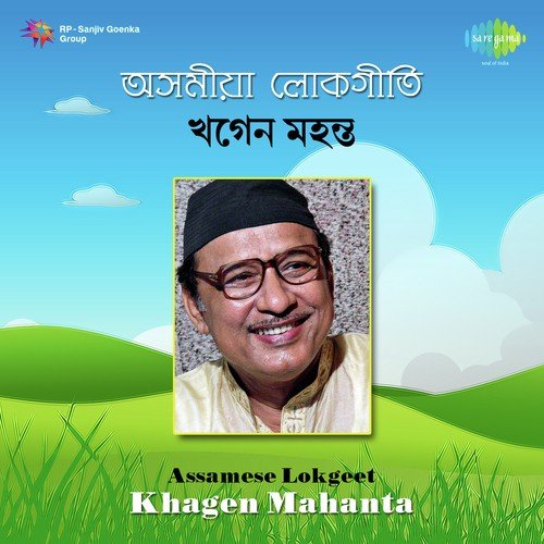 Molan Dai - Khagen Mahanta