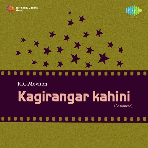 Mayabi Nishare - Jyotiprosad, Anupam Chowdhury
