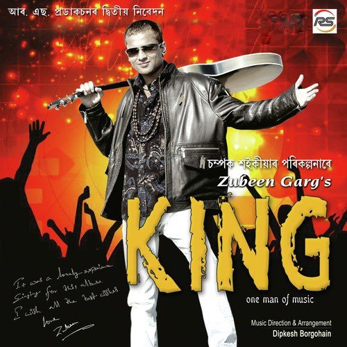 Chakute Chaku Rakhi - Zubeen Garg