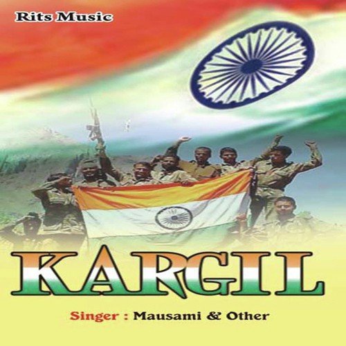 Aamar Gaonore Kotha - Various Artists