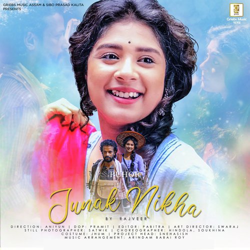 Junak Nikha - Sudeep Ranjan Medhi