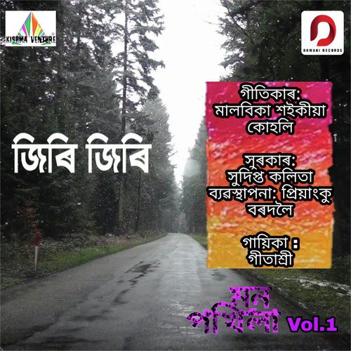 Jiri Jiri - Geetashree Bhagavati