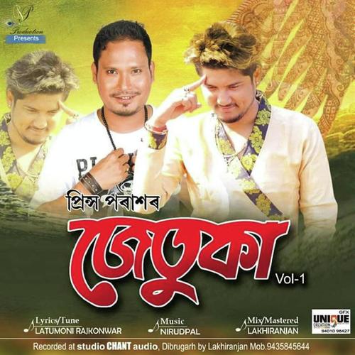 Jetuka - Princh Parashar