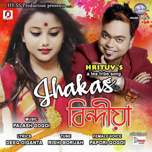 Jhakas Bindiya - Hrituv