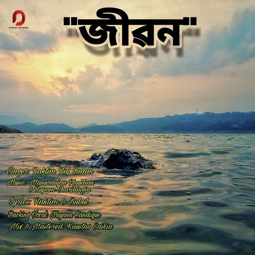 Jibon - Raktim Raj Borah