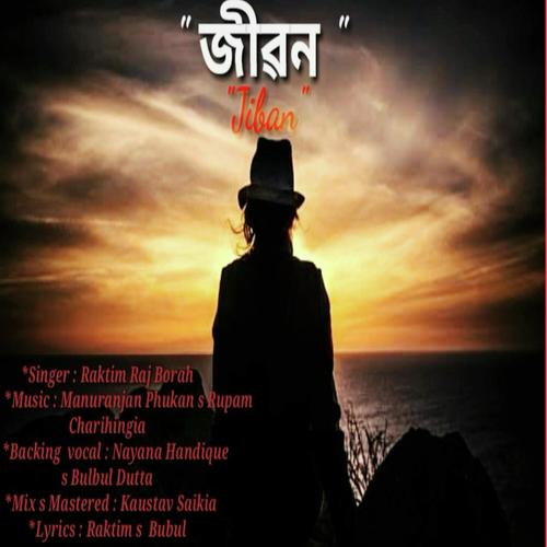 Jibon - Raktim Raj Borah