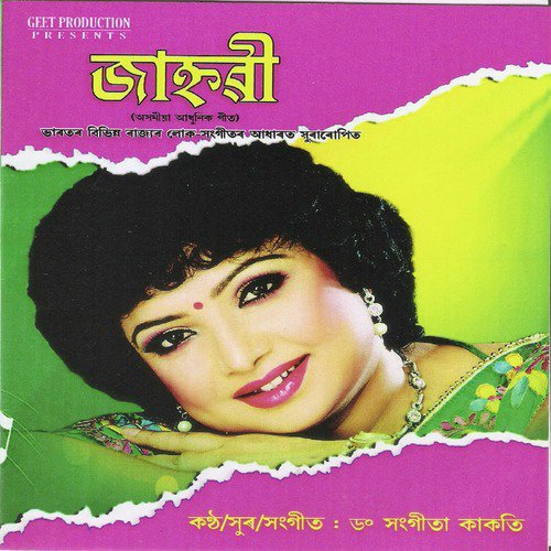 Nila Nila Nila - Dr. Sangita Kakati