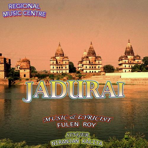Jagotor Pati - Anima Choudhary, Niranjan Kalita, Anima Choudhary